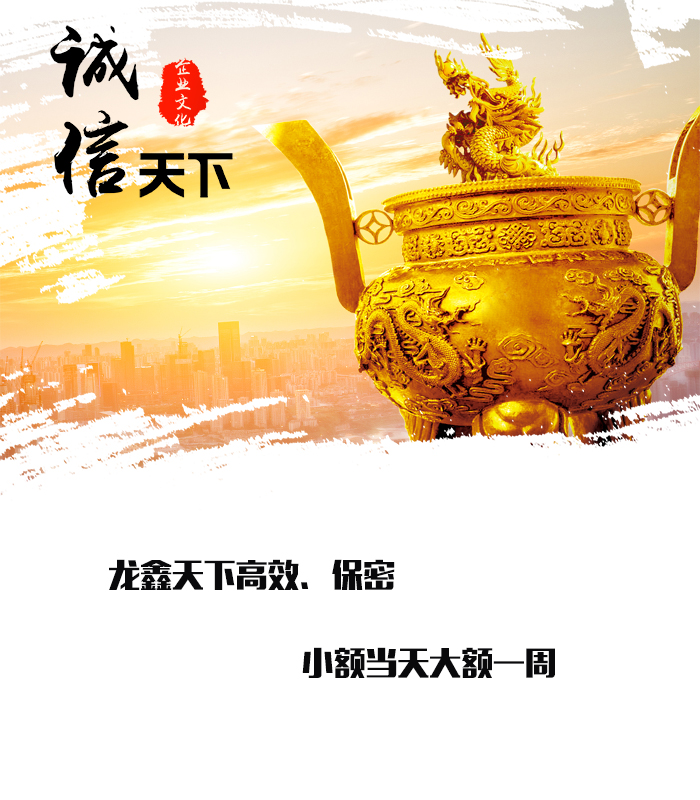 东丰要债公司